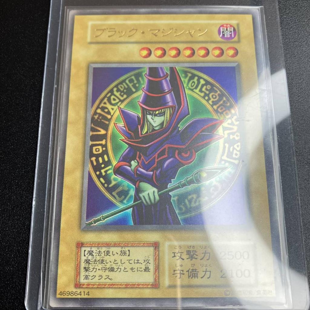 Yu-Gi-Oh! Черный Маг UR Ультра Редкая Ранняя Выпускная Отдельная Карта (Хранящийся предмет)