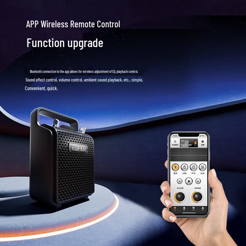 Портативная Bluetooth-колонка Edifier PP205S (Двойной микрофон) Китайская вилка (адаптер в комплекте) (Китайская версия)