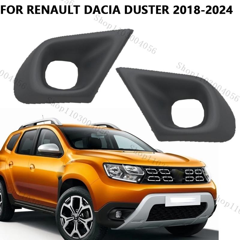 For Renault Dacia Duster 2018 2024 Fog Light Cover Lower Grille Fog Lamp Frame Car Accessories
