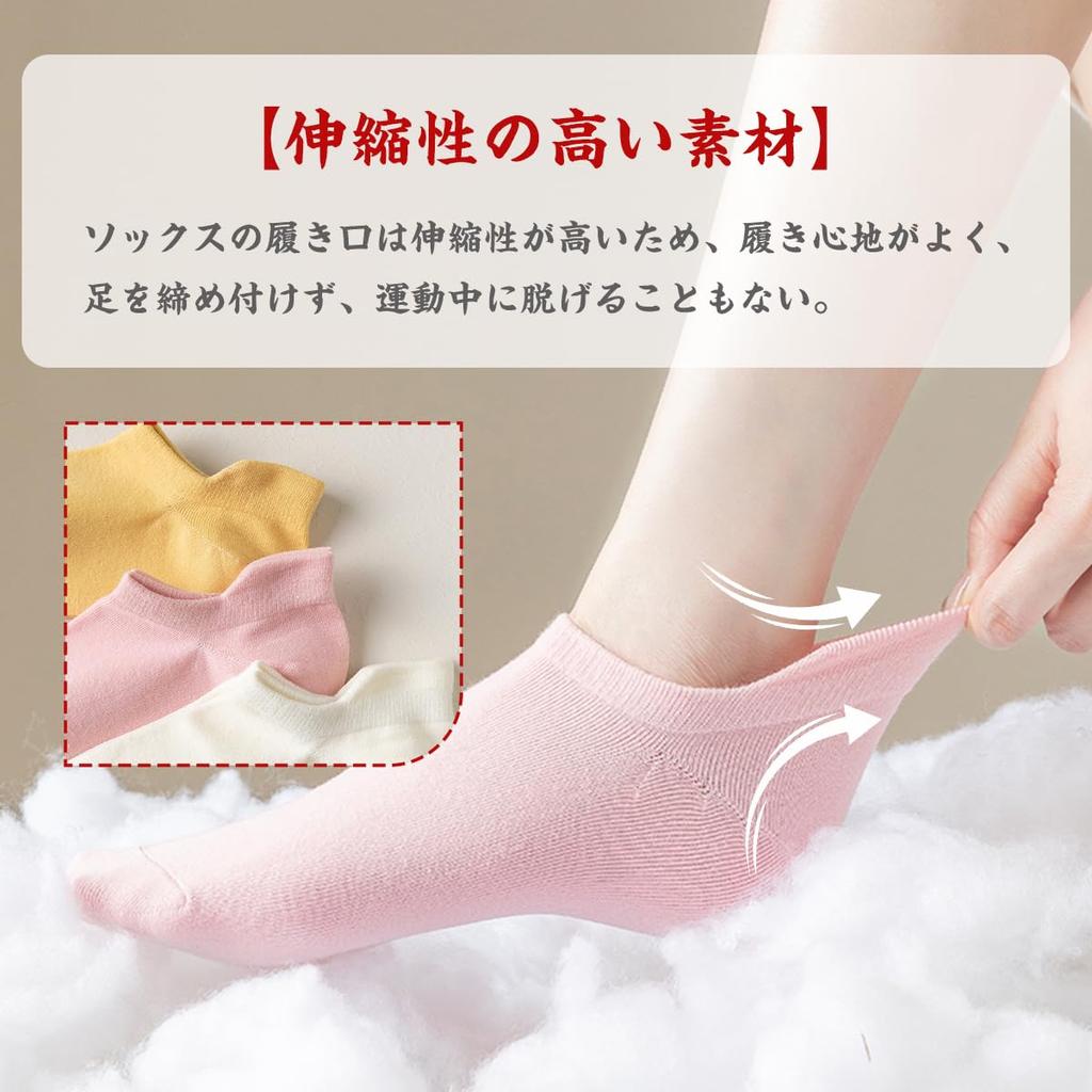 Носки женские короткие Ankle Odor 8 School Sweat Fall Prevention [SijiRuge], стильные, [антибактериальные, устойчивые, хлопок] пары, комплект 22-25 см, цветные,