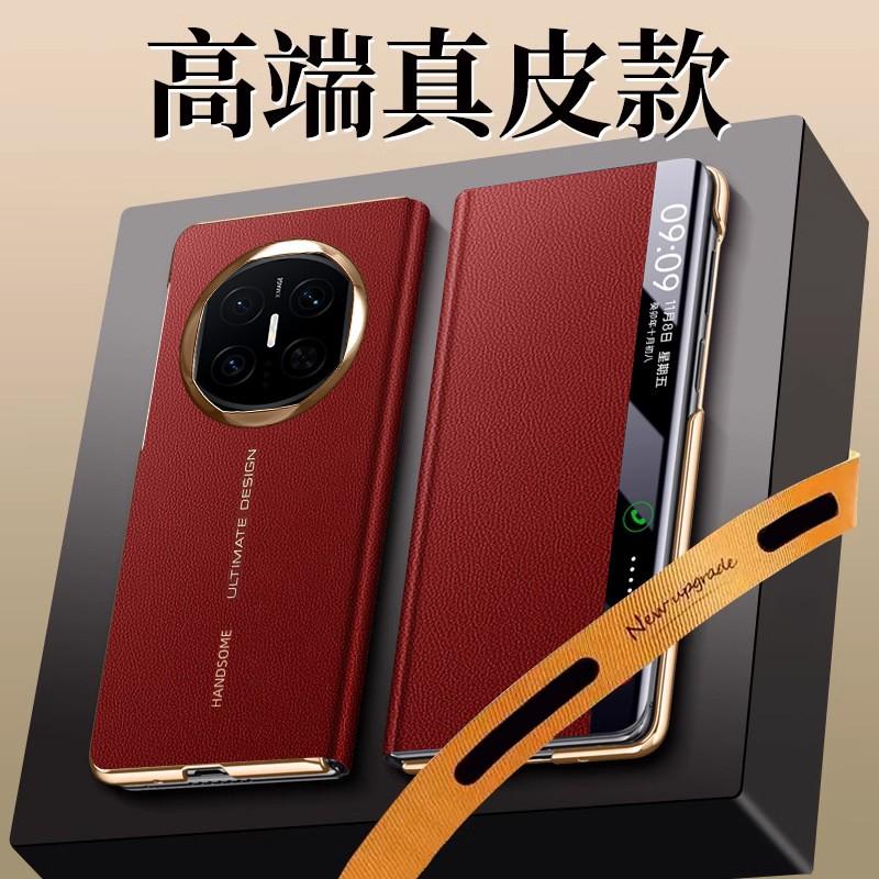 Складной чехол-книжка Smart View для Mate X7 с подставкой, противоударный, из ПК и кожи