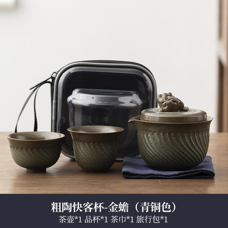 Retro Rough Pottery Tea Set 1 Teapot 2 Teacups 1bag Portable Travel Kung Fu Tea Set Ceramic and Pottery Teeware Teware Gaiwan