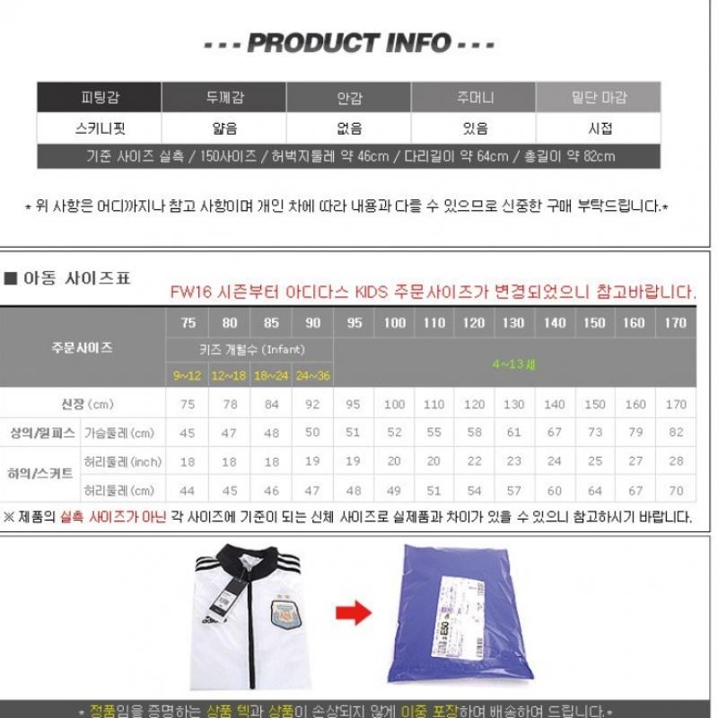 Adidas Детские колготки Yg Tights W Bg9354