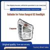 Foton Times Kangrui 2/3/H1/H2/H3 Headlight Assembly
