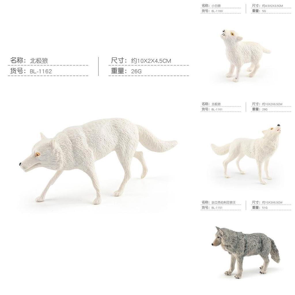 Фигурка животного Арктический волк Модель из ПВХ для коллекционеров и любителей природы