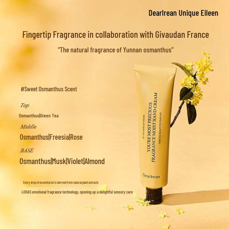 Dear lrean Osmanthus Fragrance Moisturizing Hand Cream