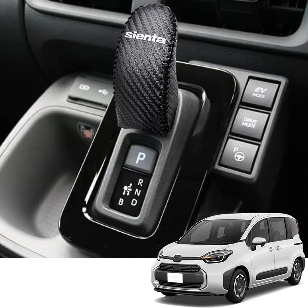 HUDIY Toyota New Sienta Shift Knob Cover MXPL10G MXPL15G 10 Series Special Design August