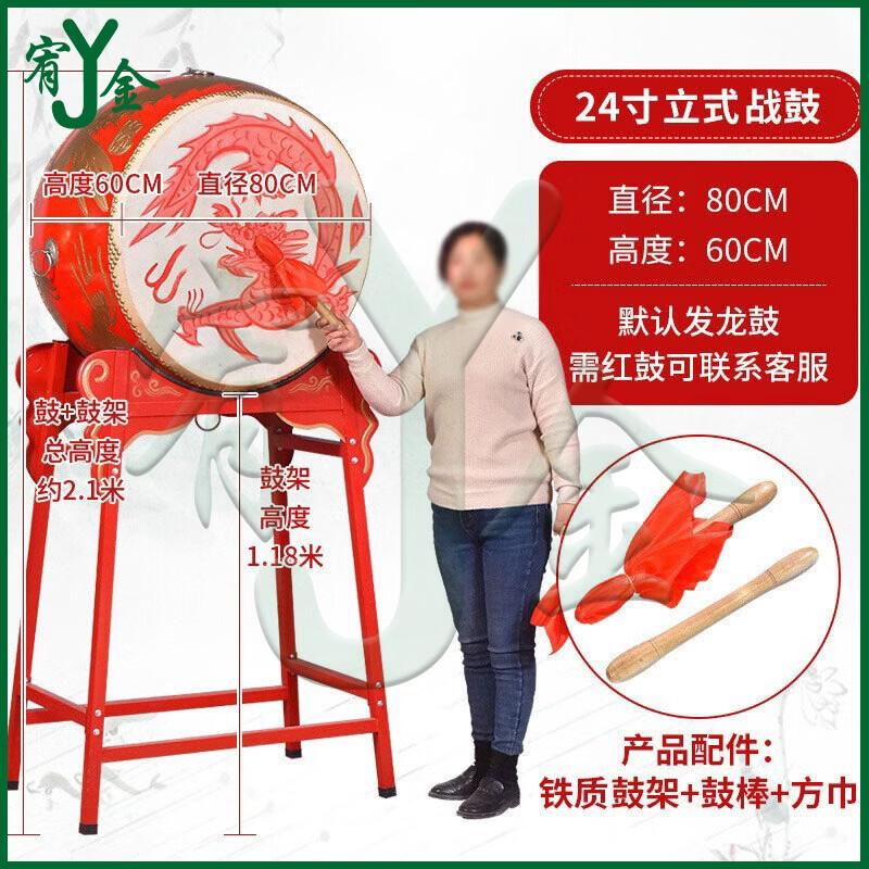 Традиционный китайский исполнительский барабан Youjin