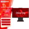 Lenovo Kaitian A70Z 23,8-дюймовый моноблок (Китайская версия)