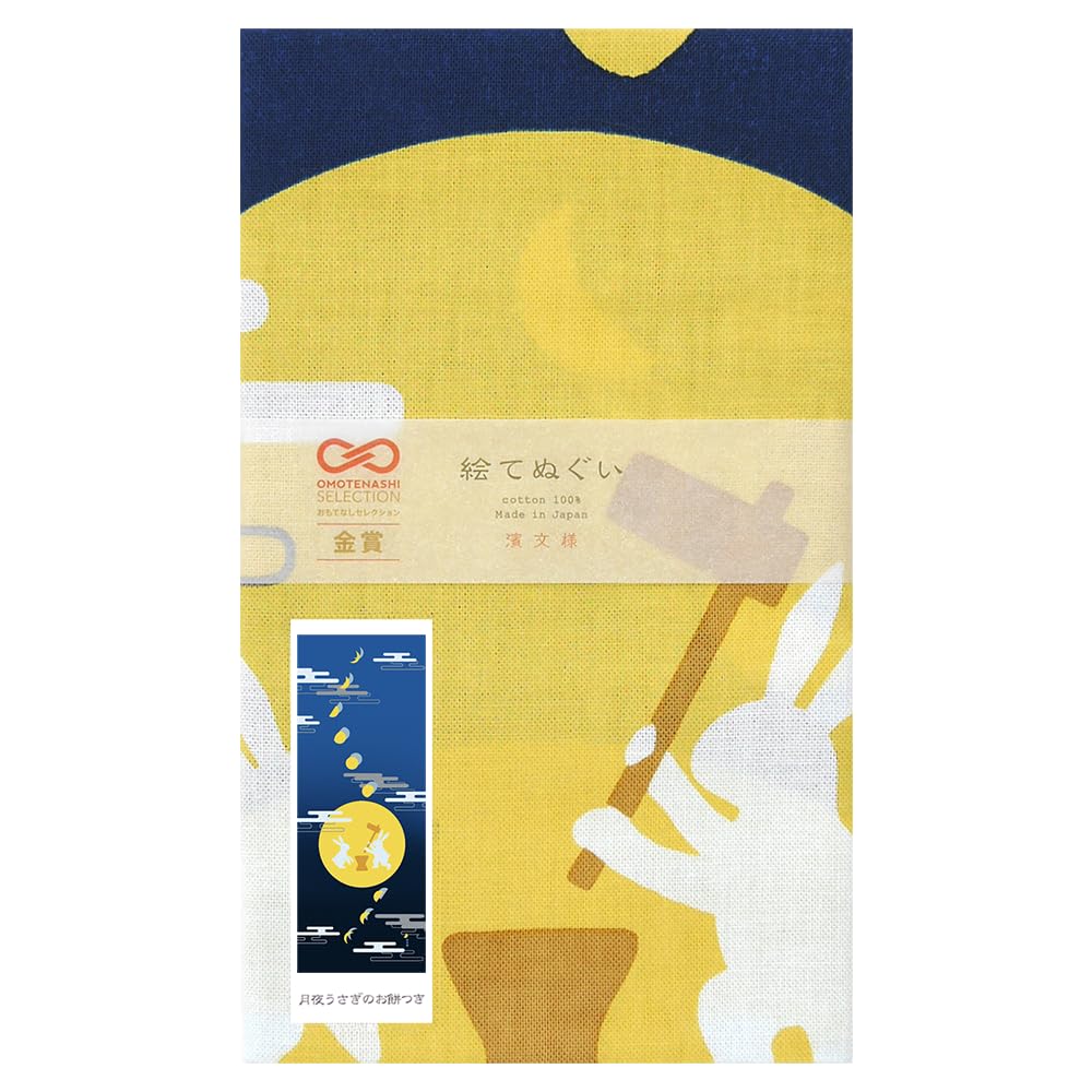 Hamamonyo Hand Towel Moonlit Rabbit Pounding Mochi -
