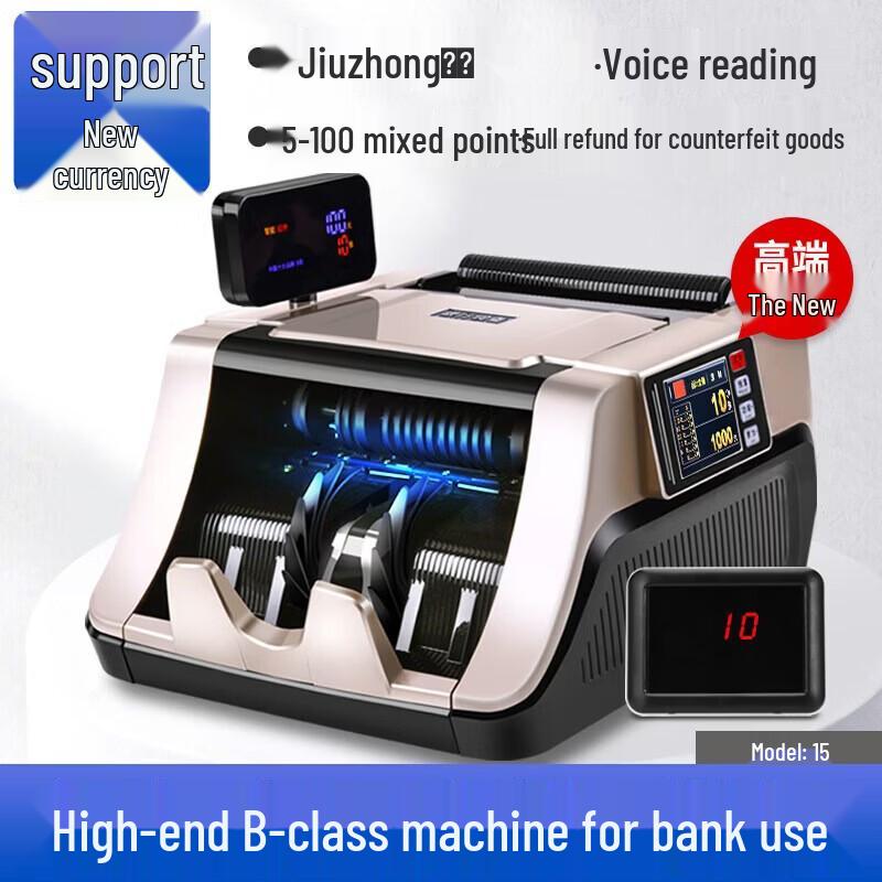 Weirong Intelligent Bill Counter I5 Series CN plug (adapter included)