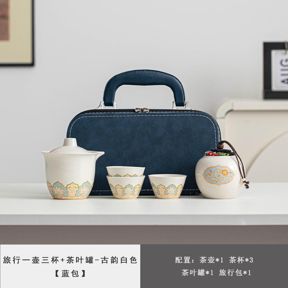 Portable Travel Tea Set Event Gifts Holiday Souvenirs Company Business Souvenirs