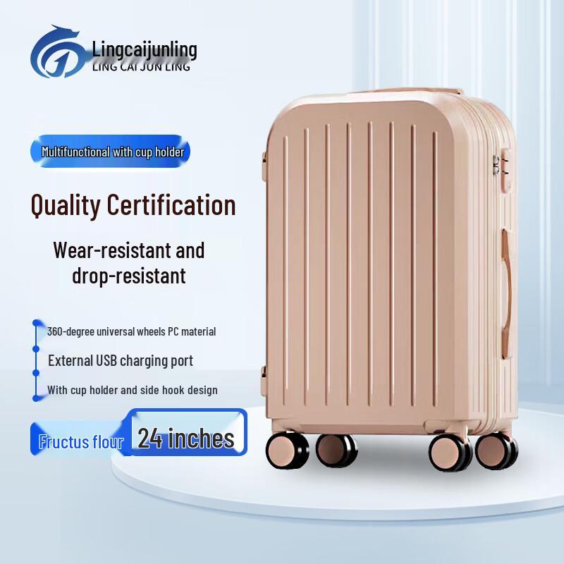 Многофункциональный дорожный чемодан Lingcai Junling