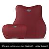 Geely Compatible Comfort Set: Air-Conditioned Comforter, Pillow, Lumbar Support for Xingyue, Xingrui, Emgrand S, Boyue, & Vision X.