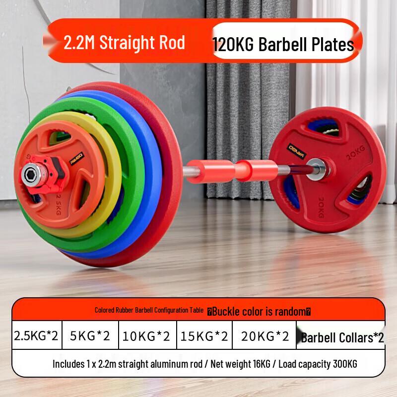 Adjustable Weightlifting Barbell Set
