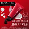 Biore Athlizm Защитная эссенция для лица Солнцезащитная UV-защита SPF50+ PA++++