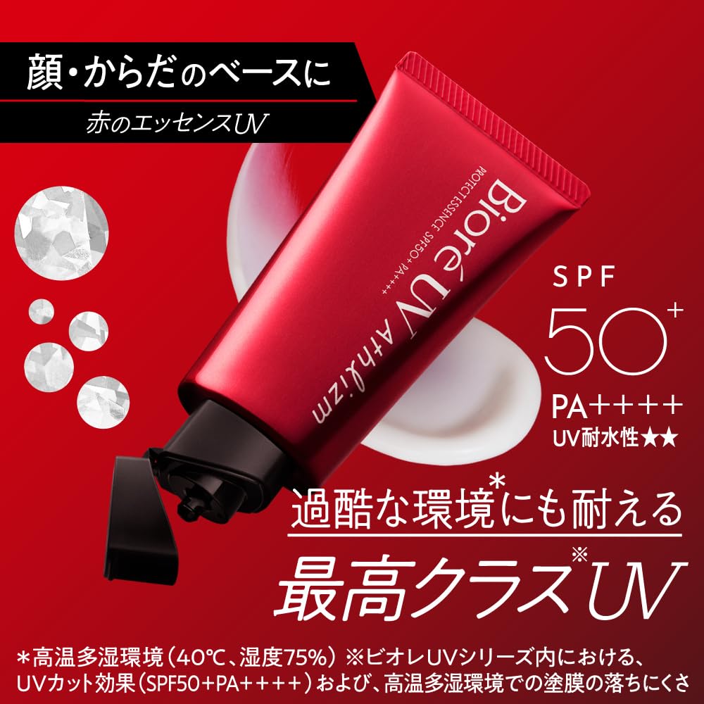 Biore Athlizm Защитная эссенция для лица Солнцезащитная UV-защита SPF50+ PA++++