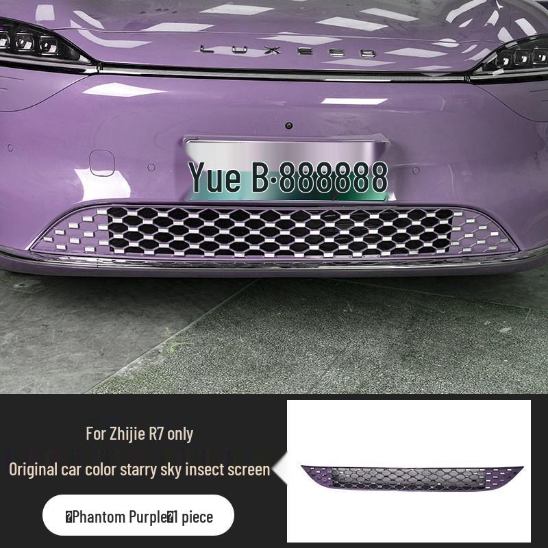 Zhijie R7 Front Grille Insect Screen Original Color Detachable Car Accessory