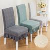 Anti-slip Thickened Chair Cover Skirt Backrest Integrated Chair Cover Elastic Household Dining Chair Cover All Seasons