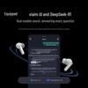 Беспроводные Bluetooth-наушники iFLYTEK iFLYBUDS Pro2