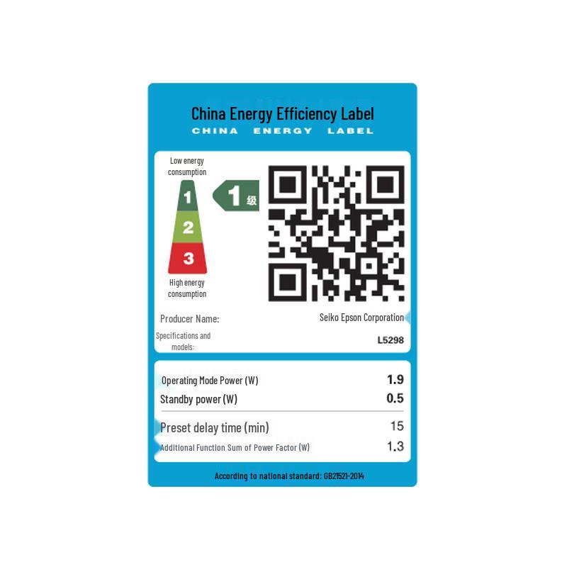 Epson L5298 Wireless Color Inkjet Multifunction Printer CN plug (adapter included)