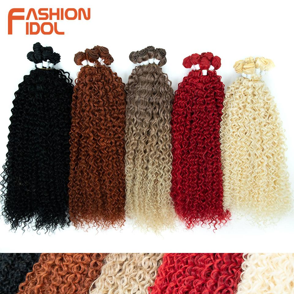 FASHION IDOL 22-26 дюймов 300 г/9 шт. Кудрявые синтетические волосы для наращивания омбре коричневые термостойкие волокна, пучки волос