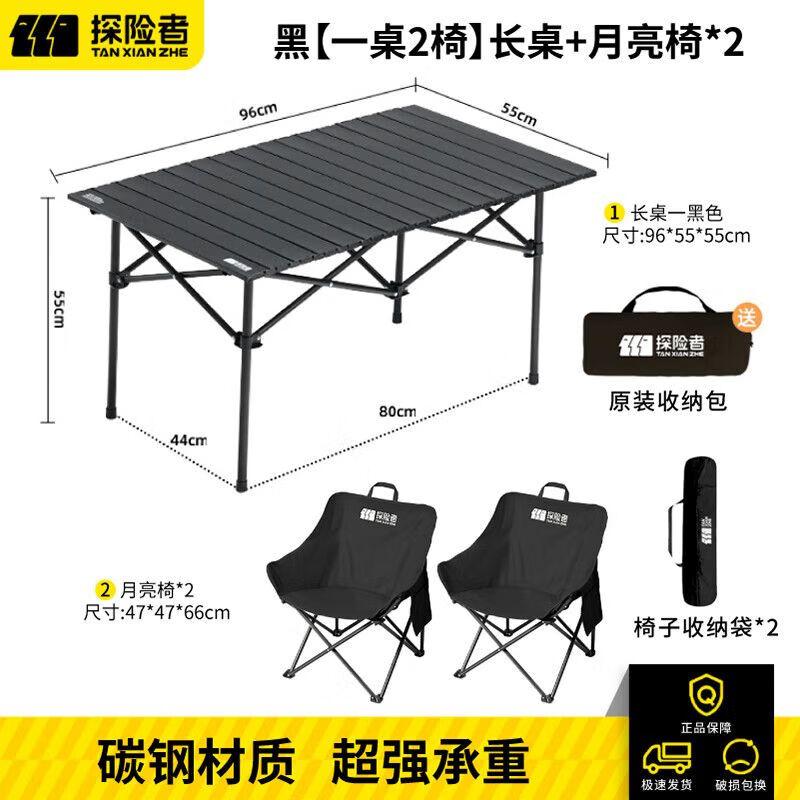 TAN XIAN ZHE Camping Table & Chair Sets