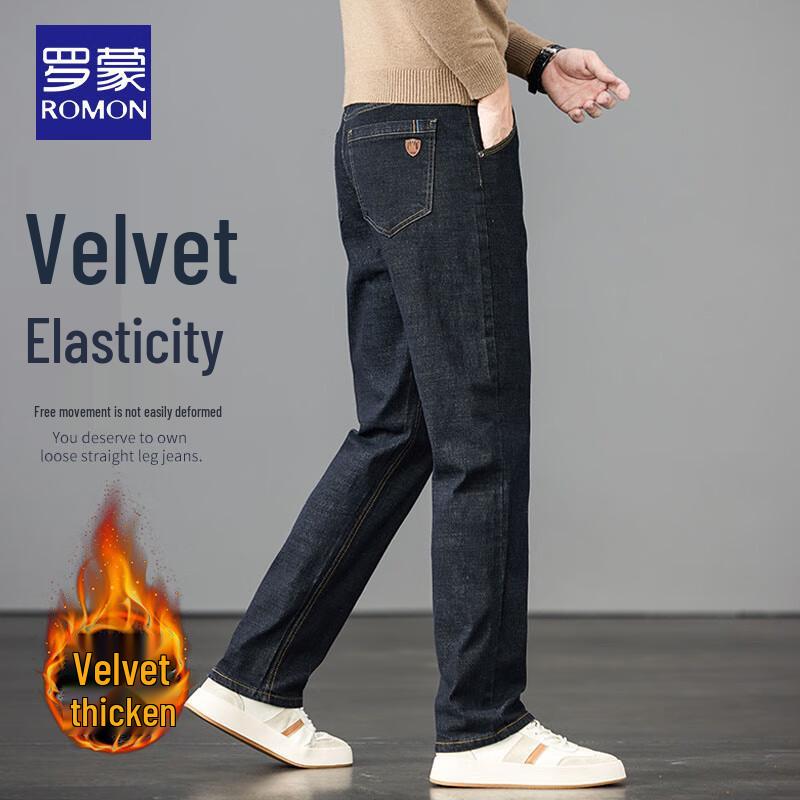 Luomeng Мужские джинсы прямого кроя в стиле business casual