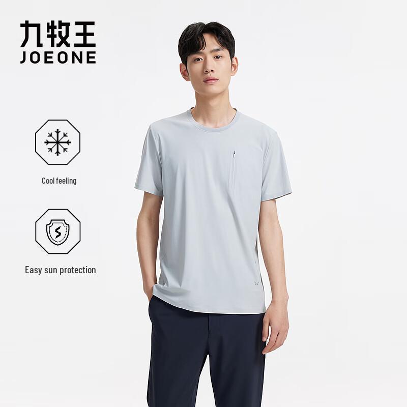 JOEONE Men's Cooling Sun Protection Slim Fit T-shirt