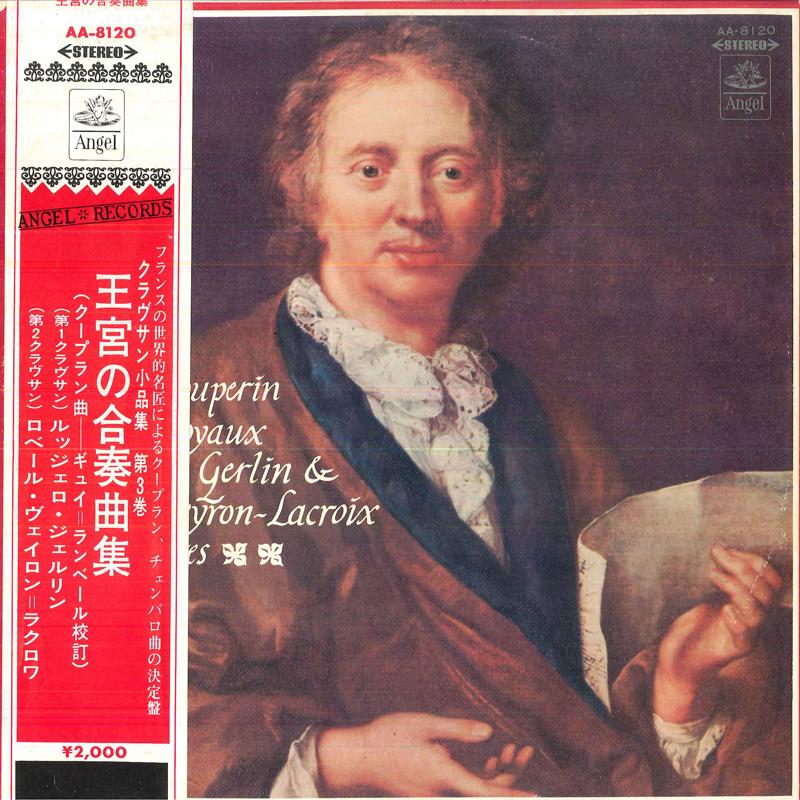 LP Record RUGGERO GERLIN(1ST CLAVECIN)/ROBERT - Concerts Royaux/Troisieme Livre De AA8120 TOSHIBA Japan Classical Used