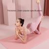 Home Yoga Mat for Men, Thickened Shock-absorbing Anti-slip Mat, Lengthened and Widened, Women's Fitness Skipping Floor Mat