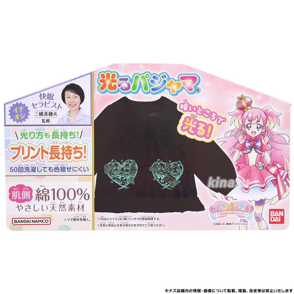 Пижамный комплект Bandai Wonderful Pretty Светящаяся пижама для длинной длинной оборки из флиса сверху и снизу из хлопка на ощупь для начальной школы, детского сада