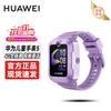 Huawei Детские часы 5 (Китайская версия)