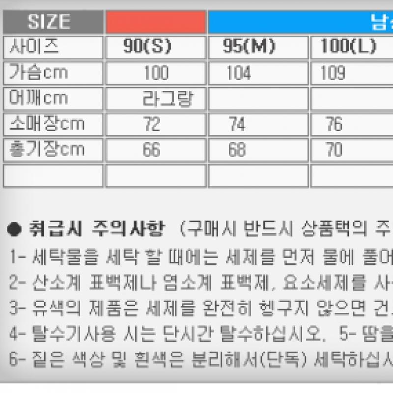 New Balance Куртка гибридная флисовая Half Club Uni Active Nbnpc41063 19