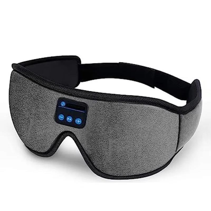 3D Маска для глаз Bluetooth Воспроизведение музыки Наушники для сна со встроенным HD-динамиком Маска для сна Наушники Беспроводные для авиапутешествий 5.0
