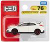 Tomica Honda Civic TYPE R No.76 (BP)