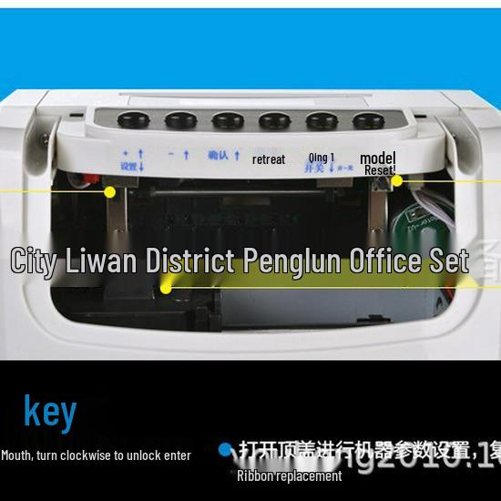 Aibao S-990P Dual-Color Time Card Attendance Clock with Customizable English Display