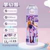 K-Pop Witch Girl Group Insulated Water Bottle—Cute, Portable Water Bottle for Students; Large-Capacity Stainless Steel Water Bottle for Kids