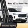 MAX Бескаркасные щетки стеклоочистителя для Haval H6 3-го поколения 2021 года