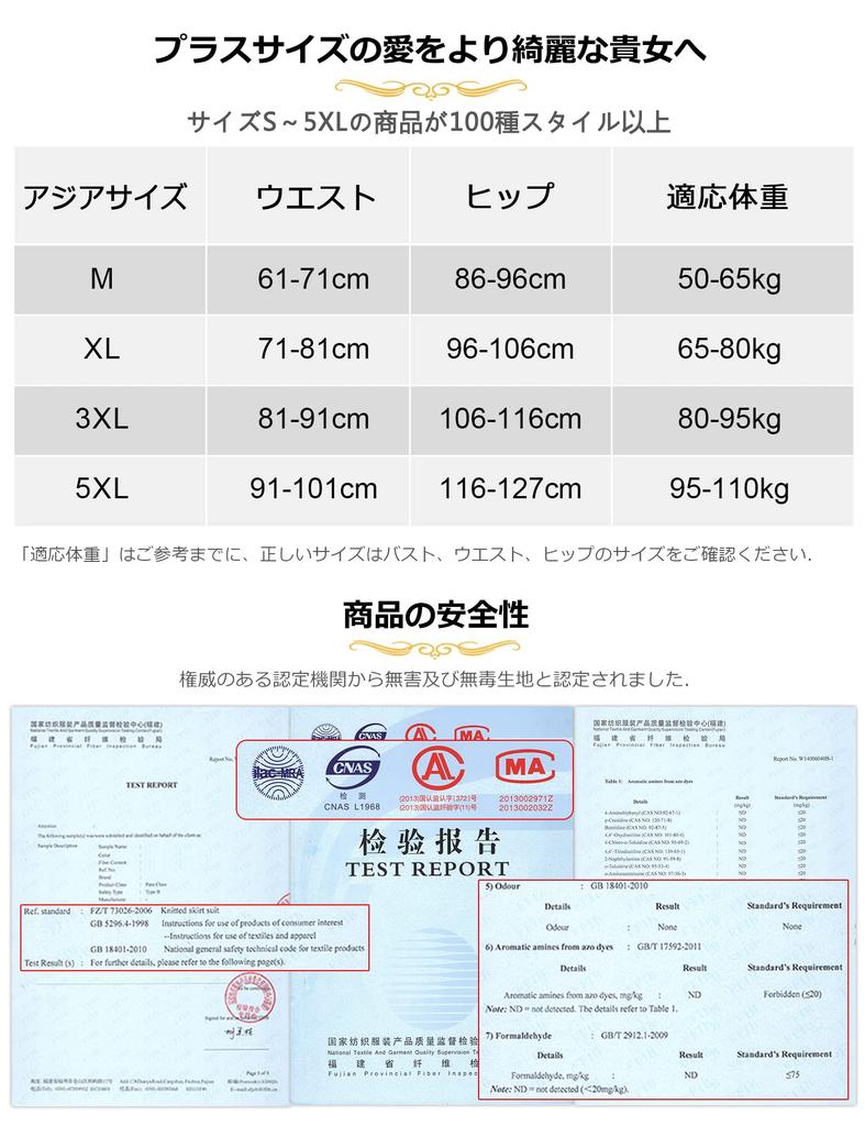 Подвязка для чулок с цветочным принтом, нижнее белье с застежкой из нержавеющей стали [comeondear] Пояс, сексуальный, размер, нижнее белье, кружево, женский, эластичный, пояс, комплект, нескользящий,