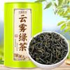High Mountain Green Tea Yunwu Tea Non-maojian Biluochun Bulk Green Tea 100g