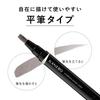 KANEBO Eyebrow Shade Liner SL1 Grayish Shade [Eyebrow]