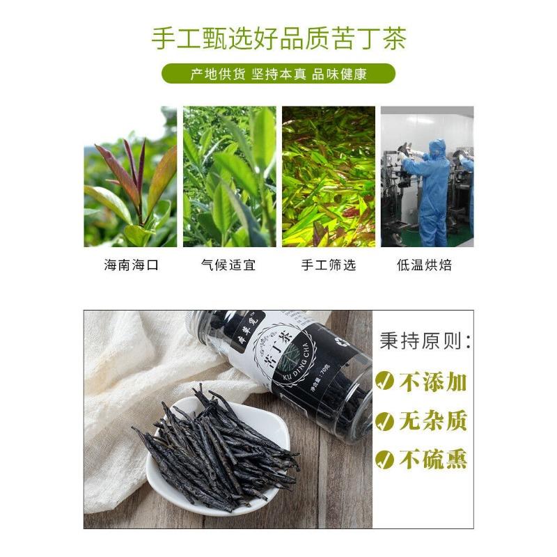 Bittersweet Tea Natural Bittersweet Herbal Tea Big Leaf Bittersweet New Tea 70g