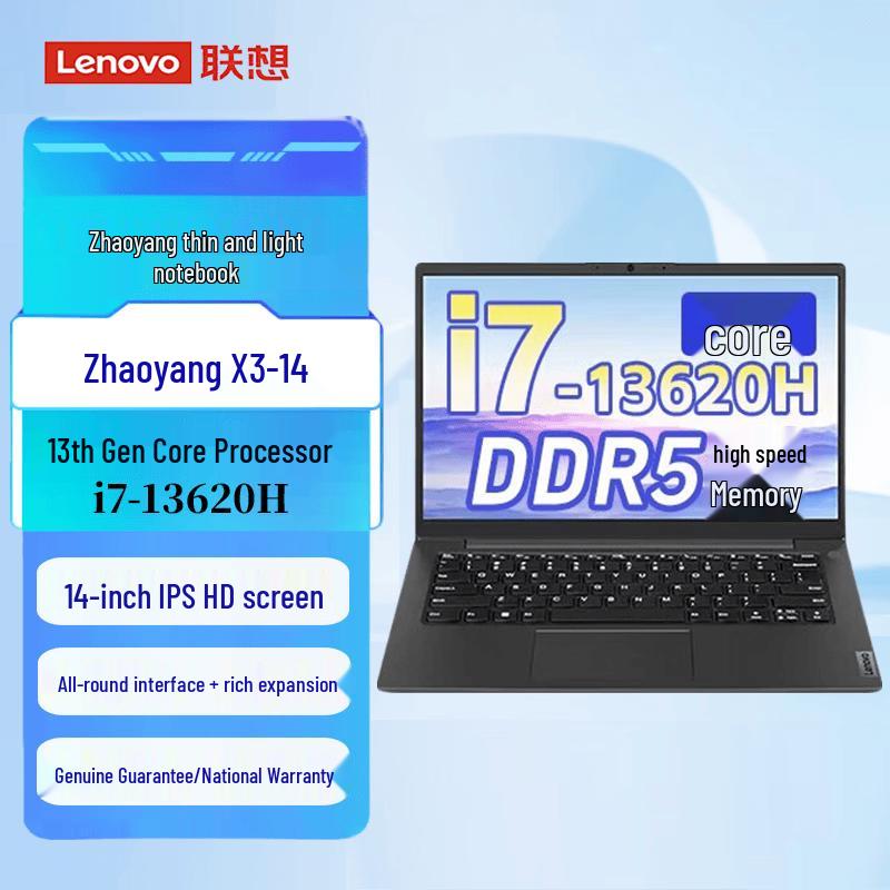 Lenovo Zhaoyang X3-14 Business Laptop (CN version)