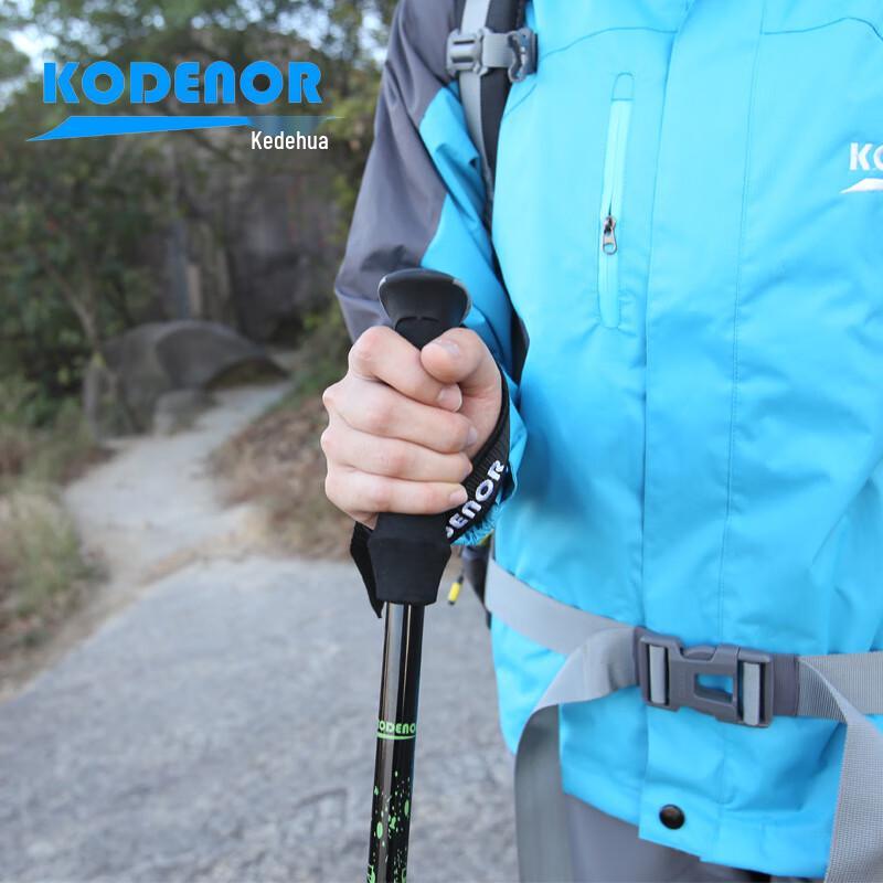 Kedenuo Outdoor Wolf 2 Aluminum Alloy Trekking Pole