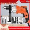 Chuangyi High-Power AC Impact Drill and Electric Screwdriver Set