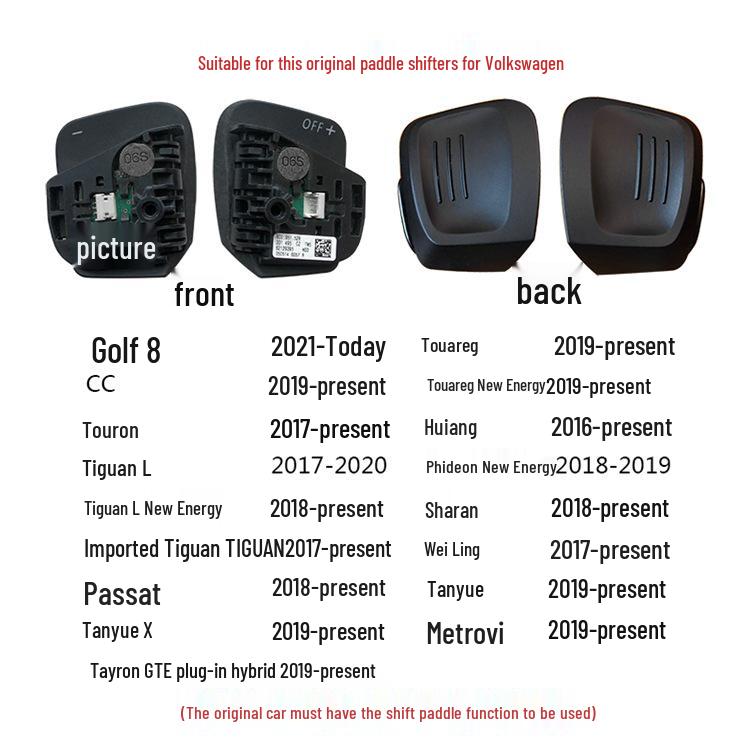 Подрулевые лепестки переключения передач для Golf 8/Sharan/Viloran '19/CC/Teramont/Phideon MK7/Tiguan L