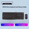 Logitech Проводной набор клавиатуры и мыши MK120