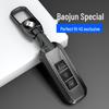 Baojun Car Key Case for 510/730/310W/200E/100/560/530/630/360 Models - High-End Shell and Buckle