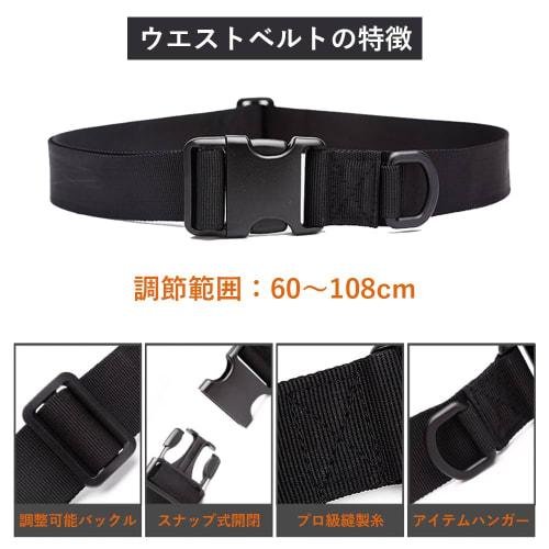 Рабочие ремни Vitalux с застежкой в одно касание, набор из 2 штук, регулируемая длина, для поясных сумок, сумок медсестры, замена, унисекс, для работы, походов и багажа